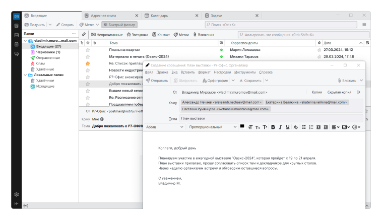 p7-text-editor.jpg
